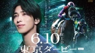 【TCK】横浜流星、東京ダービー新CMで幻想的な光の中を歩く…中島美嘉が歌うオリジナルテーマソングも公開