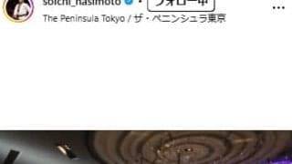 【柔道】橋本壮市さん、豪華結婚パーティー写真公開「最高の一日」ドレス姿の夫人や柔道関係者も