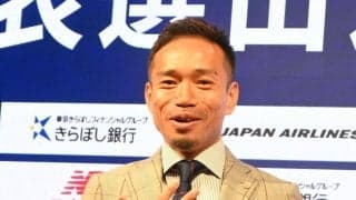 【日本代表】39歳での選出に長友佑都「賛否両論ある」も「終わる頃には称賛しかないでしょう」