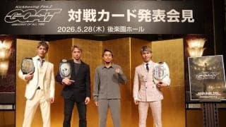【GOAT】28日後楽園メインは笠原友希と軍司泰斗がKNOCK　OUT－BLACKルールで