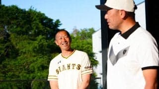 【いわき】田村雄三監督を巨人の阿部慎之助が激励訪問　ファン驚き「先輩後輩だったのか」