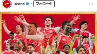 アーセナル22年ぶりプレミア優勝でロンドンの街もクラブも大騒ぎ