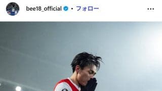 【日本代表】オランダ１部で得点王の上田綺世「次はW杯。日本のために頑張ります」ファンも期待