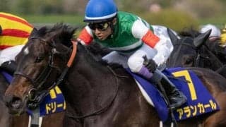 史上3組目の母仔オークス制覇なるか アランカールが武豊騎手で挑む