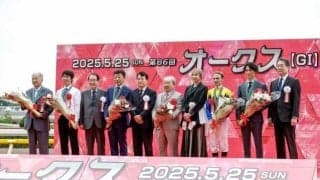 優駿牝馬はなぜ“樫の女王”と呼ばれるのか オークスの歴史を振り返る