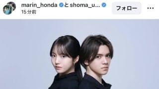 【フィギュア】アイスダンスは“戦国時代”の様相へ　宇野昌磨＆本田真凜が参戦…国内の競争激化
