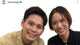 バレー古賀紗理那さん＆西田有志　ラブラブ夫婦ショットも「前日に夫と大喧嘩して…」報告に騒然「びっくり」