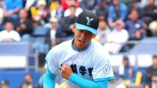 山梨学院・渡部瑛太力投も横浜に敗れ決勝逃す　菰田陽生の回復順調、吉田監督が復帰プラン明かす