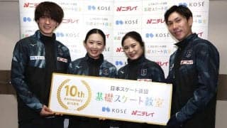 【フィギュア】スケート指導で工夫　山本草太「滑る感覚楽しんで」青木祐奈「なるべく前向いて」