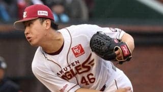 楽天　交流戦前最下位確定　まさか逆転負けで５連敗　九回４点リードを逃げ切れず　藤平が１／３回５失点と背信