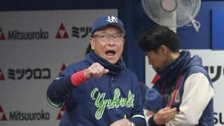 【ヤクルト】池山監督「びっくり」60球投げさせた初回６得点猛攻評価「投げるボールが…」