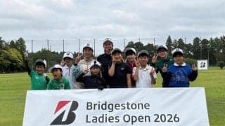 宮里藍さんがジュニアゴルフ１０人にレッスン会実施「誰かと競う楽しさも感じてもらい、勝負強さを身につけて」と期待