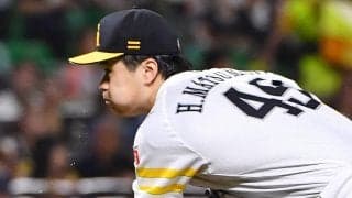 【ソフトバンク】松本晴「リズムが悪く反省点多い」３勝目も笑顔なし「次の登板までに修正して」