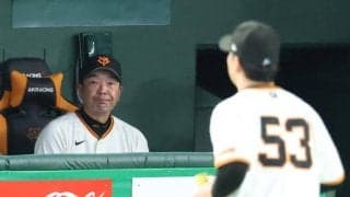巨人　阿部監督「あそこで点が取れていれば」初回１死三塁でギャンブルスタートにサイン切り替えも本塁憤死　３安打完封負け「見ての通り、やられました」