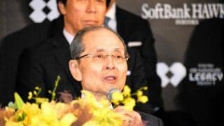 ホークスの歴史・文化、王会長の思いを次世代へ　新プロジェクト発足