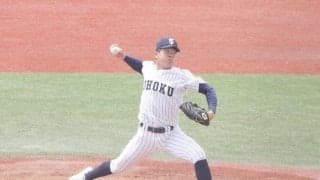 東北が４年ぶり春の東北大会切符　狩野哲平が９回１失点「勝たせることが出来てよかった」／宮城