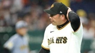 巨人・阿部監督　阪神・村上にお手上げ「見ての通りやられました」初回のギャンブルスタートも得点には結びつかず