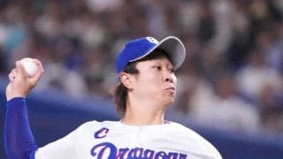 中日高橋宏斗、広島戦は９勝４敗　特に本拠地では連勝中、45イニングでわずか１失点／見どころ
