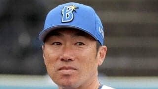 ＤｅＮＡ　現役引退のビシエドが相川監督に謝罪「本当に申し訳ない」異例のシーズン途中で現役引退「一緒に野球ができて光栄」