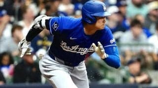 大谷翔平、今季最長9戦連続安打　ブ軍戦9連敗を止める…初回バタバタも朗希が3勝目