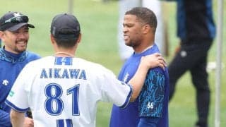 【DeNA】相川監督「最後まで一緒にやりたかった」ビシエドの現役引退は「やっぱり寂しい」