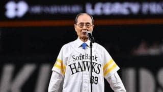 【ソフトバンク】「王貞治レガシーデー」セレモニーで王貞治球団会長「こんな名誉な話はない」