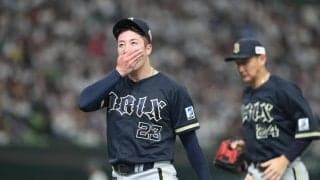 【オリックス】連敗で２位転落、４番手吉田輝星が踏ん張りきれず