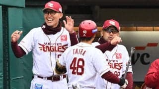 【楽天】８年ぶりの初回８得点で連敗を５で止める　藤井聖は７回途中11安打３失点で今季初勝利