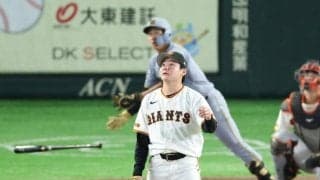 巨人４連敗、対阪神は５連敗　先発・竹丸が６回４失点で３敗目、ドラ１対決で阪神・立石に被弾