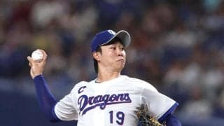 中日　借金１５で交流戦へ　先発・高橋宏が六回途中５失点で６敗目、打線の初回３得点を守れず