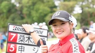 「ホールインワンも狙ってたんですけど…」アルバトロスの桑木志帆の一問一答