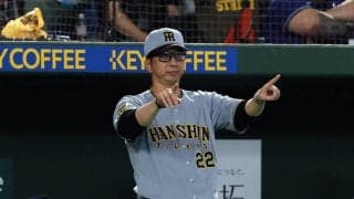 【阪神】立石正広プロ初三塁の“新布陣”に藤川監督が言及「適性です。とにかく良い形を目指す」