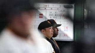 【巨人】今季初４連敗で野手陣ミーティング　交流戦に向け積極性を再確認　26日ソフトバンク戦