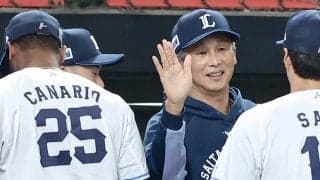 【西武】パ首位で堂々交流戦へ！１番カナリオ起用など西口監督の大胆さい配も随所でいい方向に