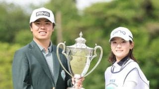 江崎楓キャディーが明かす細野勇策の素顔「天真爛漫な愛されキャラ」　二人三脚でメジャー初V