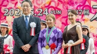 今村聖奈がオークスで歴史的快挙達成…女性ジョッキー結果
