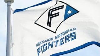 日本ハム、少年野球支援の申請不備に声明　自治体からの指摘は先日認識「真摯に受け止める」