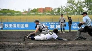 決勝は雨で継続試合　3位は秋田修英に　春季高校野球秋田県大会