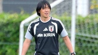 日本代表の中村俊輔コーチが初練習に参加　桐光学園高の後輩ＦＷ小川航基「心強い方が来てくれた」