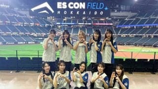 【日本ハム】「FIGHTERS　GIRL　GENERATION」の発足を発表　Ｆガールの妹分