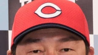 【広島】新井監督就任後３年連続負け越しなしの交流戦に泰然自若「（勝率）５割に近づけるよう」