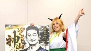 【競輪】宇都宮Ｇ３・レジェンド神山雄一郎カップが３０日に開幕　注目は地元エースの真杉匠