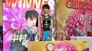 【ボート】びわこＧ２　中村日向が３コースから豪快にまくってＧ２初優勝でＳＧ出場権利を獲得