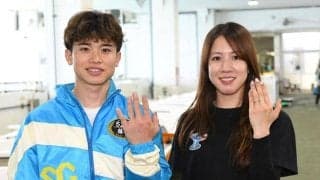 【ボート】浜名湖ＳＧ　藤原碧生と実森美祐が入籍　ともにＳＧ出場
