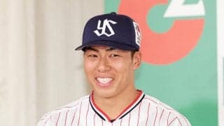 【ヤクルト】山野太一、交流戦で対戦したい選手、意識するパ同世代選手、理由は？　前日会見