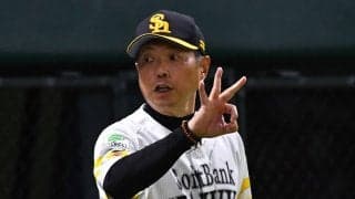【ソフトバンク】２年連続10度目交流戦Ｖへ多国籍ローテ　小久保監督「先発６人３週は無理」