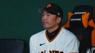 巨人阿部監督「カッとなった」姉妹喧嘩止めようとして娘に言い返され…長女が通報で逮捕