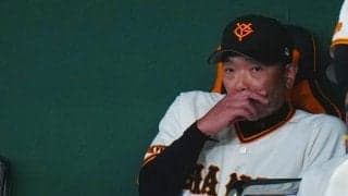 【巨人】阿部監督、長女への暴行疑いで現行犯逮捕　26日交流戦は橋上コーチが指揮