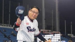 ヤクルト・池山監督　ブンブン丸野球で交流戦勝つ　戦い方変えない「どう粘って戦っていくか」