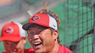 広島・新井監督　カギ握るＤＨにドラ１平川抜てき示唆　「交流戦に苦手というのはない」借金完済へ一戦必勝の構え